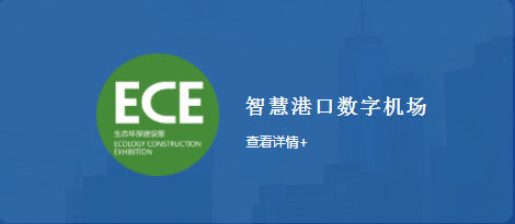 數(shù)字港航